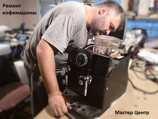 Ремонт микроволновой печи Ремонт микроволновки